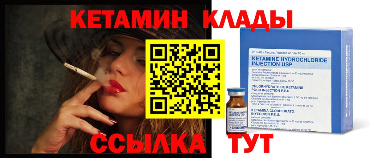 Бутират Королёв