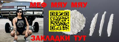 молекула духа Конаково