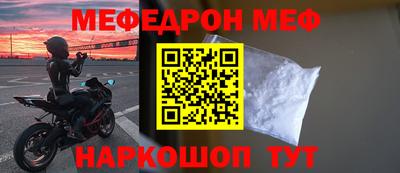 молекула духа Конаково