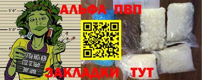 молекула духа Конаково