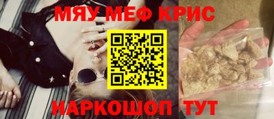 винт Коммунар