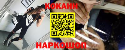 молекула духа Конаково