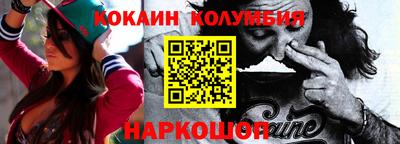 молекула духа Конаково