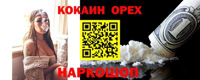 молекула духа Конаково