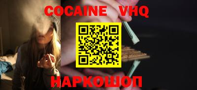 молекула духа Конаково