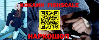 прущие грибы Комсомольск-на-Амуре