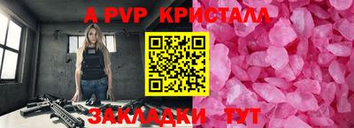 прущие грибы Комсомольск-на-Амуре