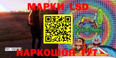прущие грибы Комсомольск-на-Амуре