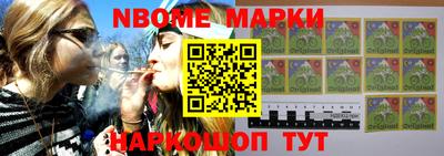 прущие грибы Комсомольск-на-Амуре