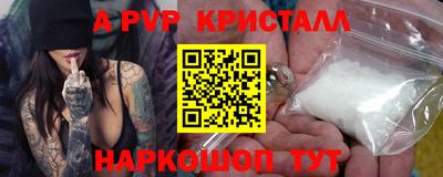 прущие грибы Комсомольск-на-Амуре