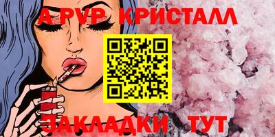 прущие грибы Комсомольск-на-Амуре