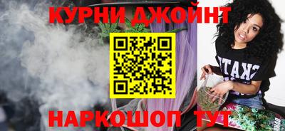 прущие грибы Комсомольск-на-Амуре