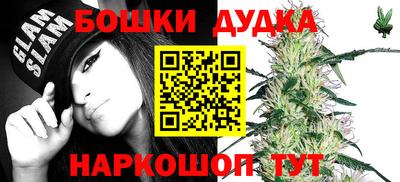 молекула духа Конаково