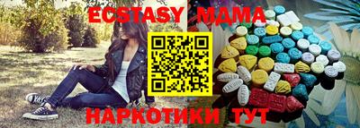 винт Коммунар