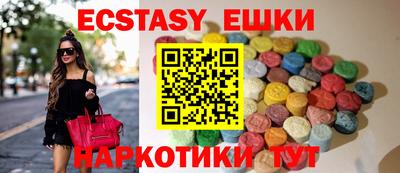 молекула духа Конаково