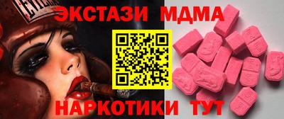 молекула духа Конаково