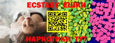 прущие грибы Комсомольск-на-Амуре