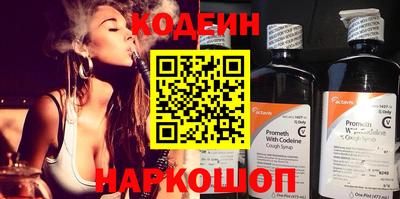 винт Коммунар
