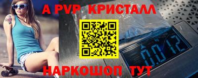 молекула духа Конаково
