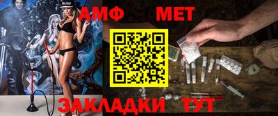 прущие грибы Комсомольск-на-Амуре