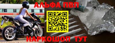 прущие грибы Комсомольск-на-Амуре