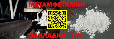 прущие грибы Комсомольск-на-Амуре