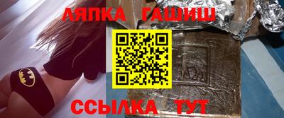 молекула духа Конаково