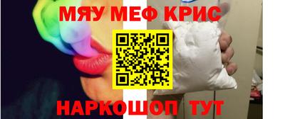 винт Коммунар