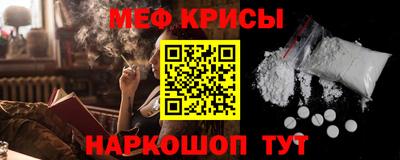 молекула духа Конаково