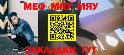 прущие грибы Комсомольск-на-Амуре