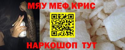 прущие грибы Комсомольск-на-Амуре
