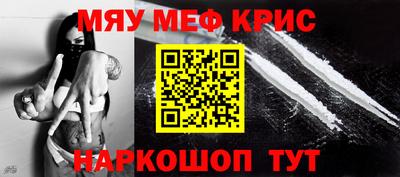 молекула духа Конаково