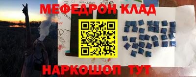 прущие грибы Комсомольск-на-Амуре