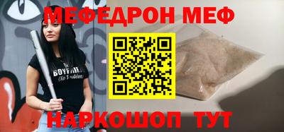 молекула духа Конаково