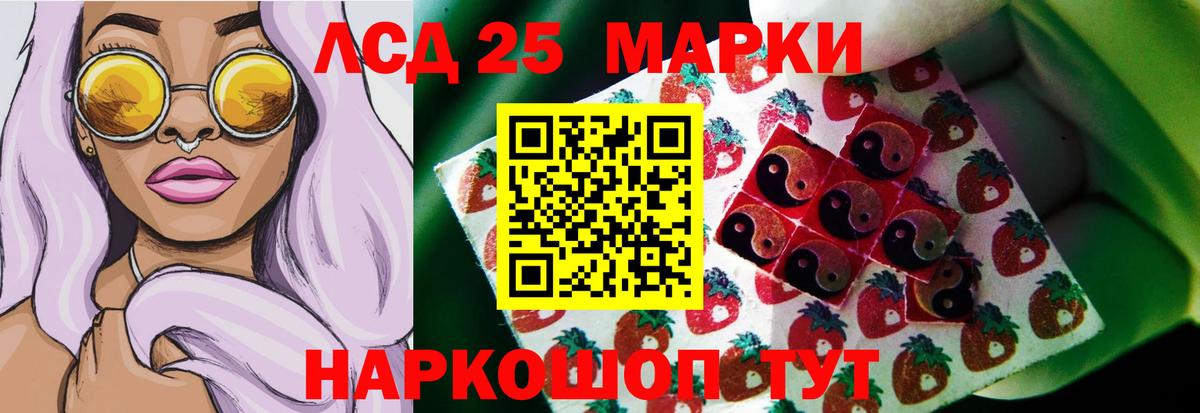 LSD-25 экстази ecstasy  LSD-25 экстази ecstasy  Королёв  Вход с VPN 