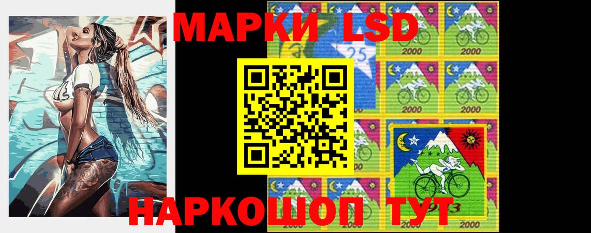 Лсд 25 экстази ecstasy Королёв