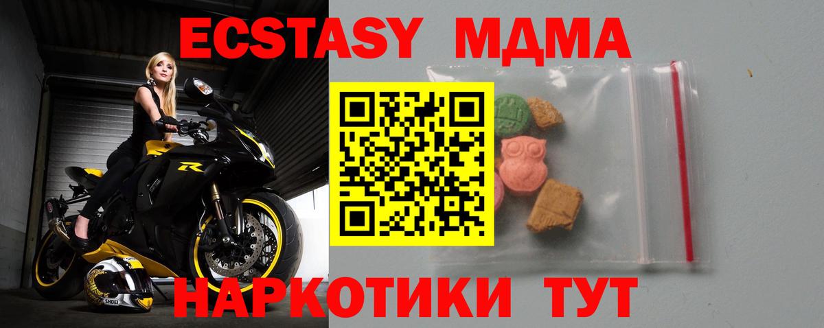 Канабис  Королёв  Alpha PVP СОЛЬ   КОКАИН  Codein  Вход с VPN  МЕФ   ГАШИШ  NBOMe 