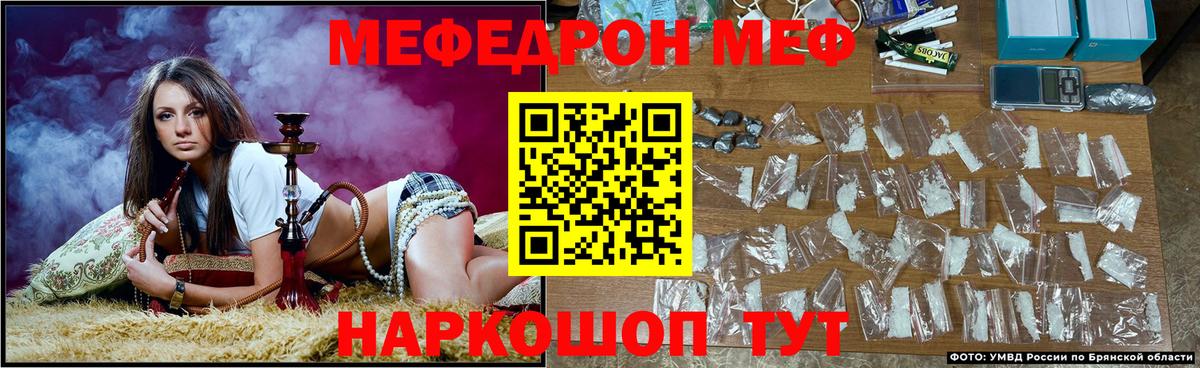Меф мука Королёв