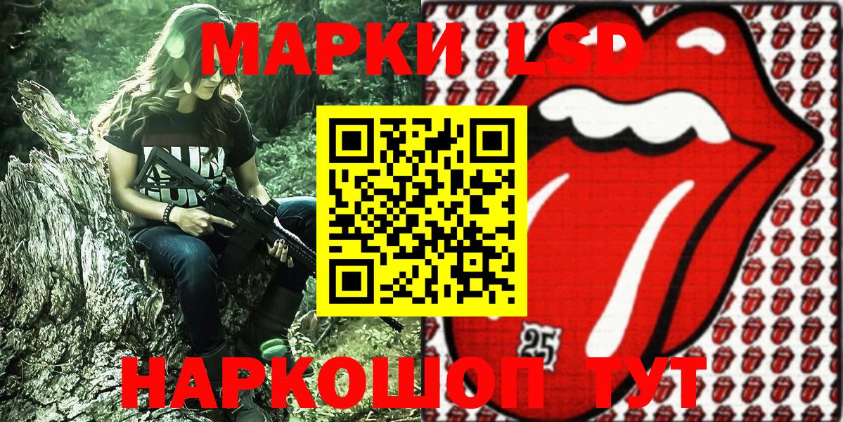 Марки N-bome 1500мкг  купить   Марки N-bome 1500мкг  Королёв  Вход с VPN 