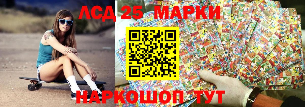 Марки NBOMe 1500мкг Королёв