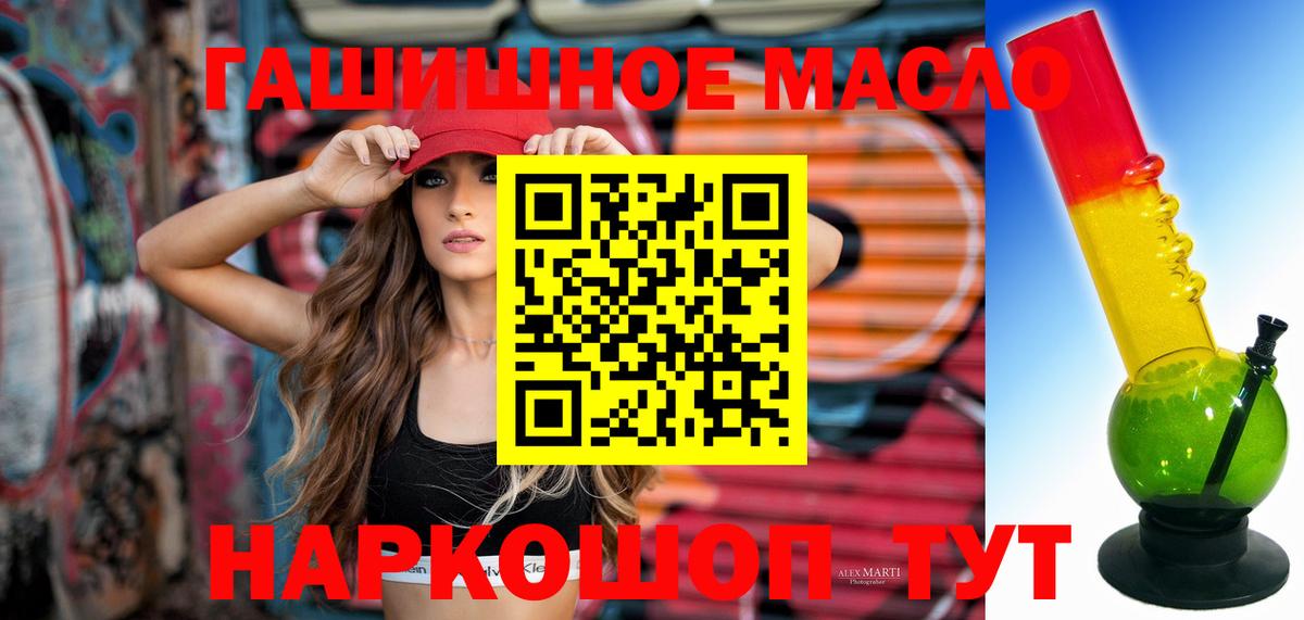 Дистиллят ТГК концентрат Королёв