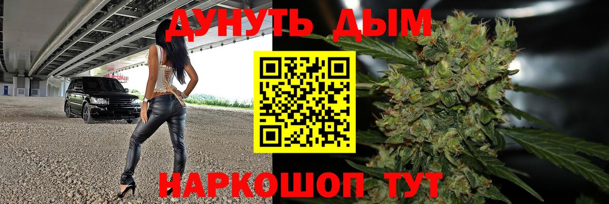 Конопля THC 21%  Канабис индика  Канабис SATIVA & INDICA  Вход с VPN  Королёв  Каннабис VHQ 