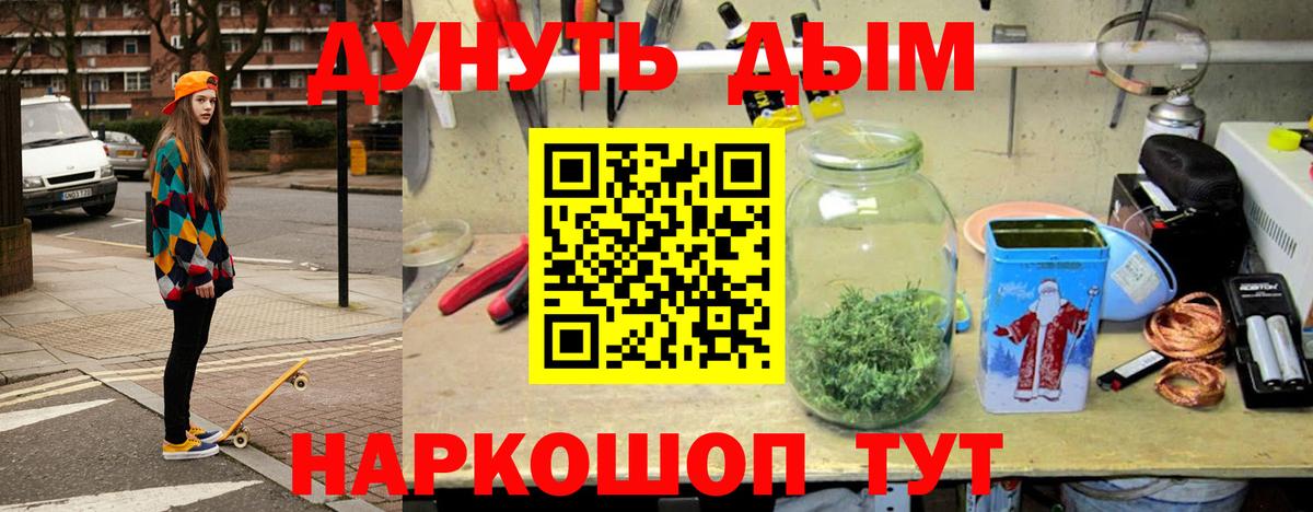 Конопля семена Королёв